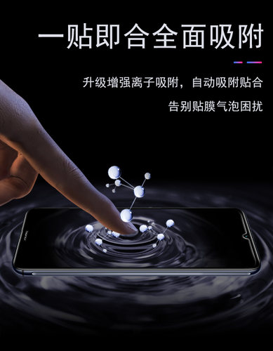 华为畅享10s钢化膜aqm一al00手机膜aqmal00-aloo模tl保护aqmaloo创享1os畅玩创想畅想s10全屏aqmtl00刚化模屏 - 图1