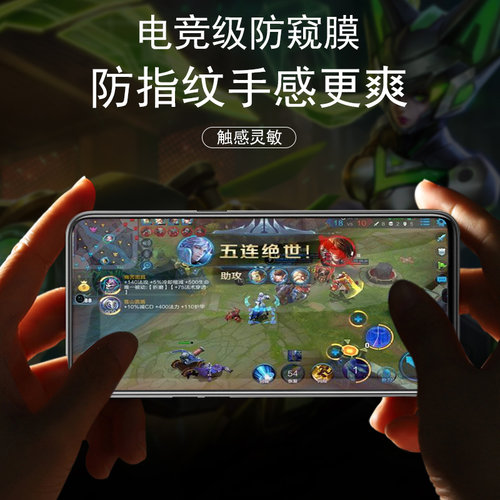 适用reno13F防窥膜rneo14F保护opporeno13FS手机ren013opp0pp0贴膜pporeno防偷窥隐私屏rone14FS5G钢化屏幕贴 - 图3