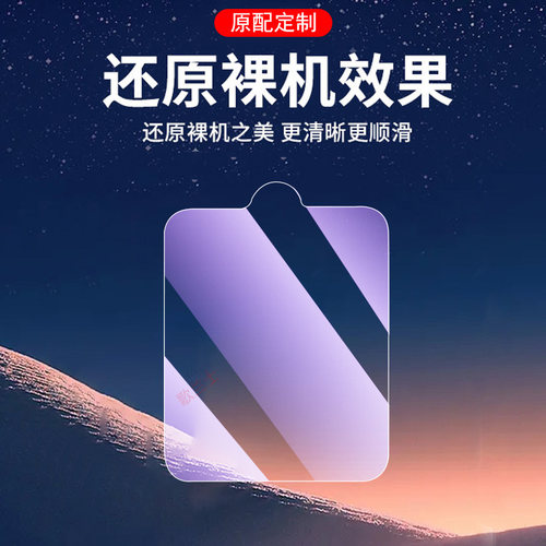 适用华为儿童手表4pro保护膜ASN-AL10手表膜5pr0钢化5p智能表4p屏保贴膜watch四电话表膜屏幕配件套40por表带 - 图3