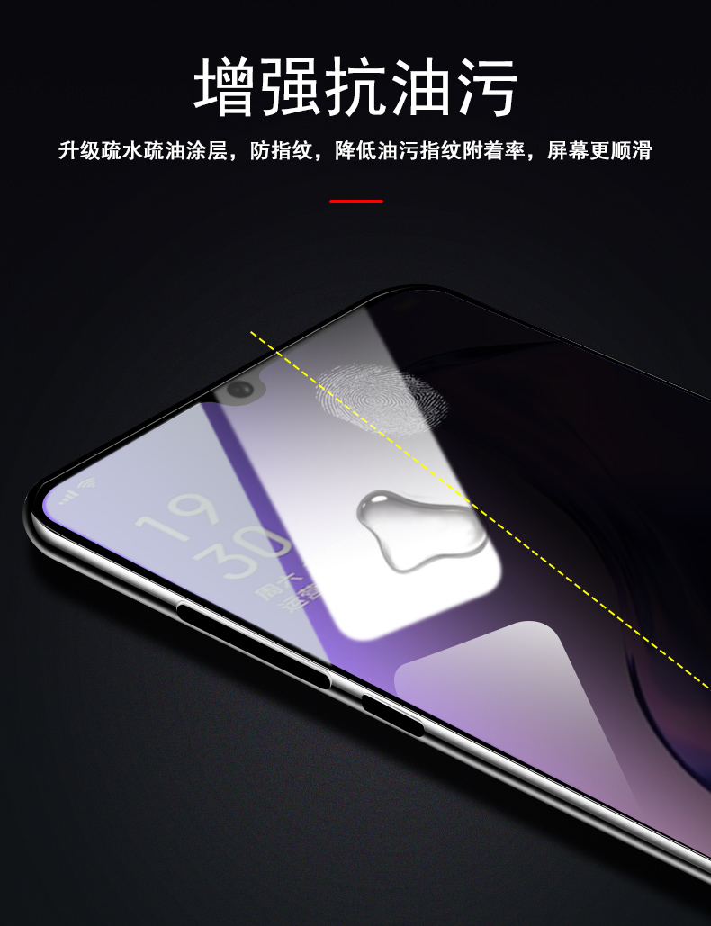 oppoa57防窥膜oppoa97防偷窥a575g防窥oppo手机a57屏膜5g防盗屏oρpoa的钢化膜oppa75刚化opa0ppoa57放opρoa - 图3