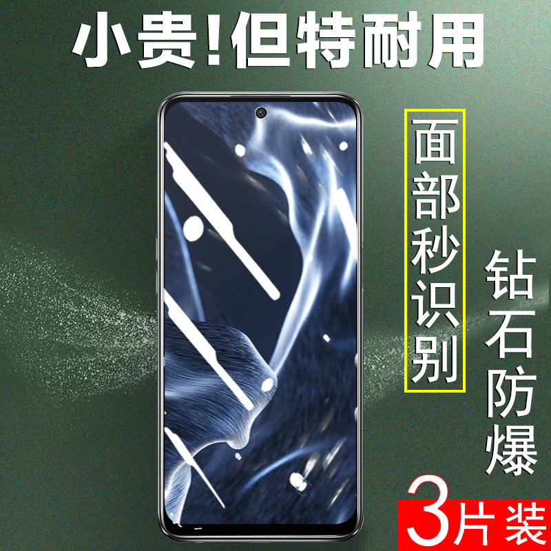 moto摩托罗拉eagespro钢化膜edge s pro保护edges手机edgespro贴eage莫egespro的motorola刚化spro贴膜eages