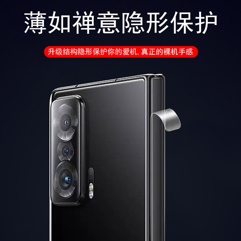 适用于荣耀v3中轴膜magicvs3铰链膜magicv2侧边vs2的magic手机vs贴vs3轴v2华为v3s脚链1转轴边框保护配件贴膜 - 图2