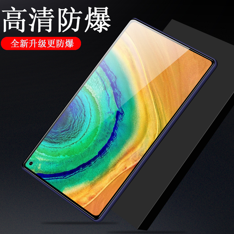 适应matepad pro钢化膜huawei华为pad10.4寸平板padmatepro英寸matepadpor10.8屏保mrx-w09电脑mrxw一al保护1 - 图2