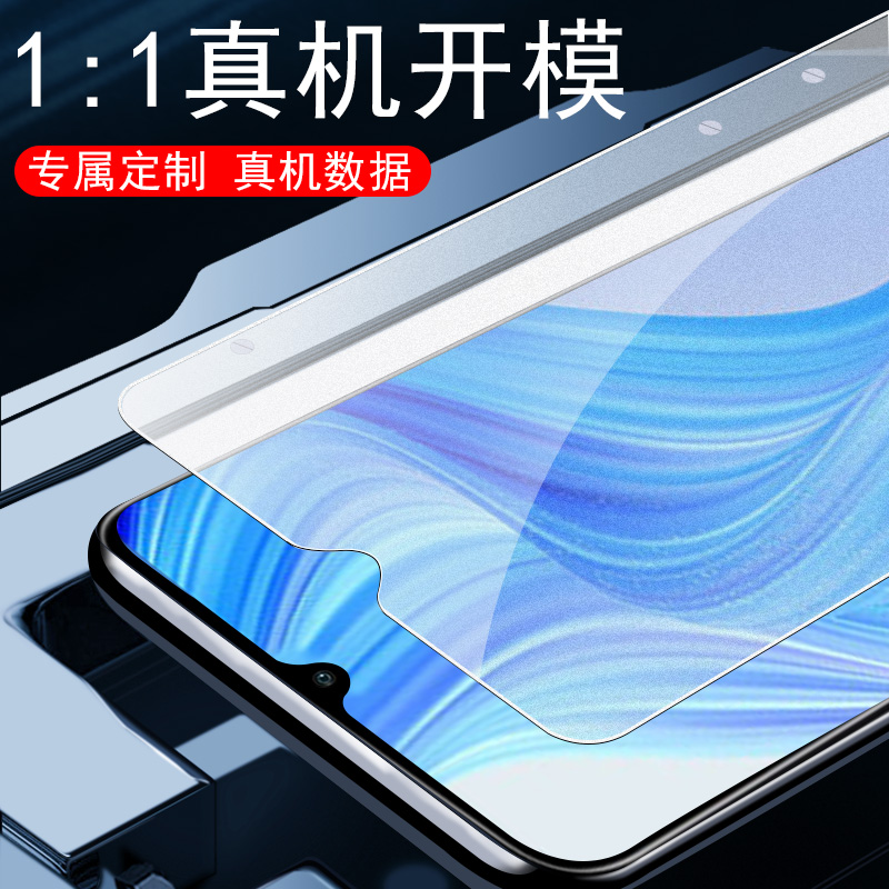 realmev20钢化膜rmx3610realme真我v20磨砂oppo手机reamlev20v保护oppov模relamev2oⅴoppormx3611realmermx - 图0