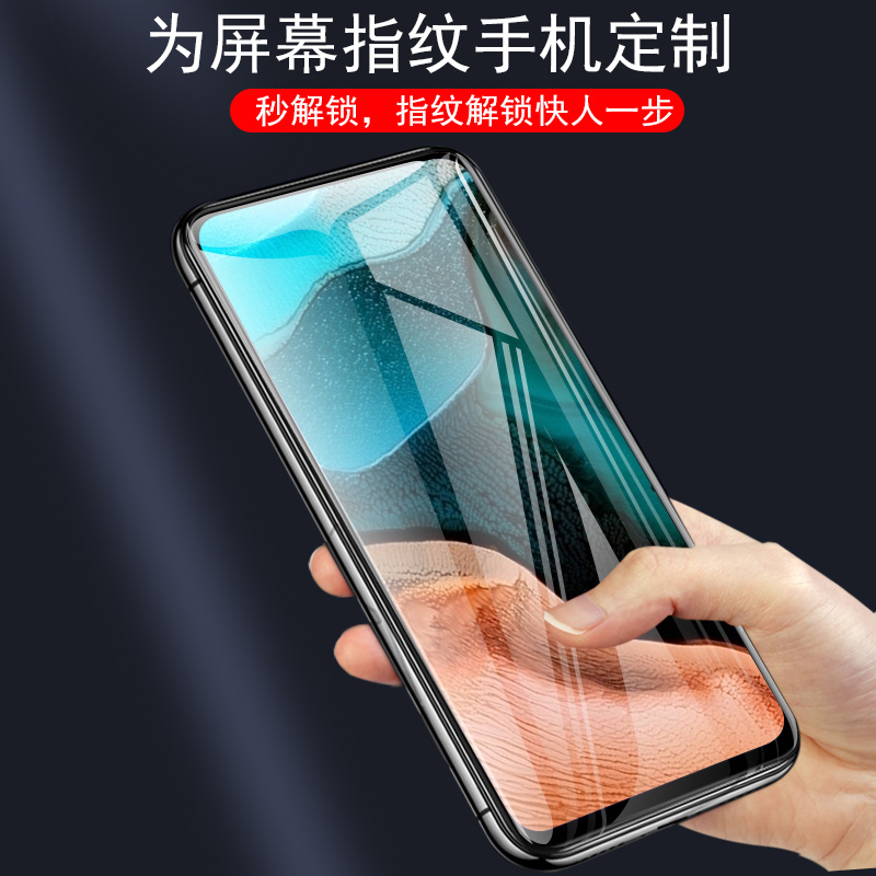 红米k30pro钢化膜redmik30por5g全屏red米手机标准变焦版redk30po解锁redmi小米k3opro看p30pr0玻璃kpro30p摸 - 图0