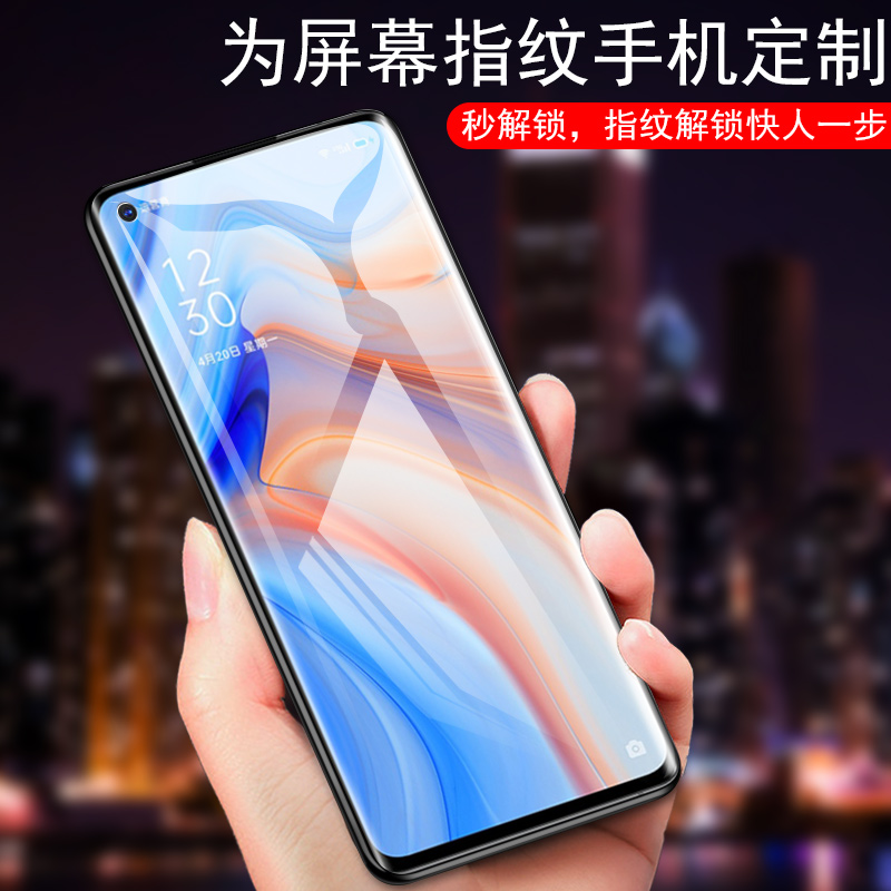 opporeno4pro水凝膜oppo手机reno4opporone水滴ren04rone凝胶poopreno钢化opporenopro水泥opporen4opρoreno - 图0