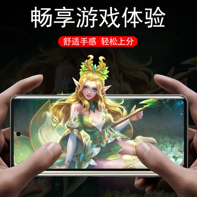 Honor magicVS2 gaming matte complete set of hydrogel film