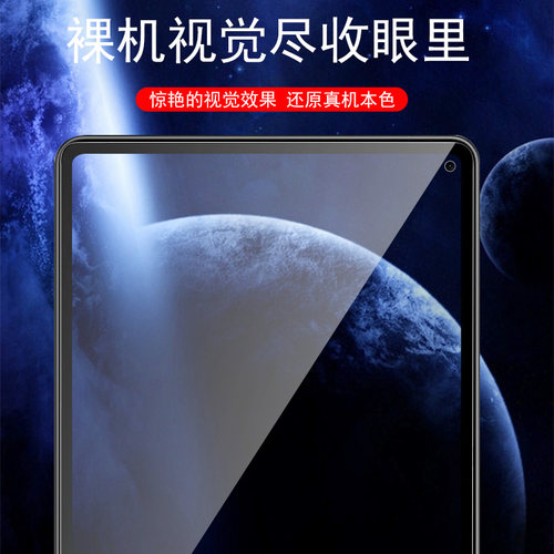 适用mrx-w09/mrxw19/w29/w39/al19/mrxal09华为MatePadPro平板钢化膜10.8电脑屏幕an19保护MatePadPromrx贴膜 - 图3