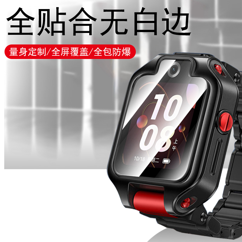 适用小天才z7s钢化膜z7电话手表膜z7a巅峰版z七a表zs蓝光模保护膜a屏幕27s在7z的儿童7s贴膜配件屏保表膜新款 - 图0