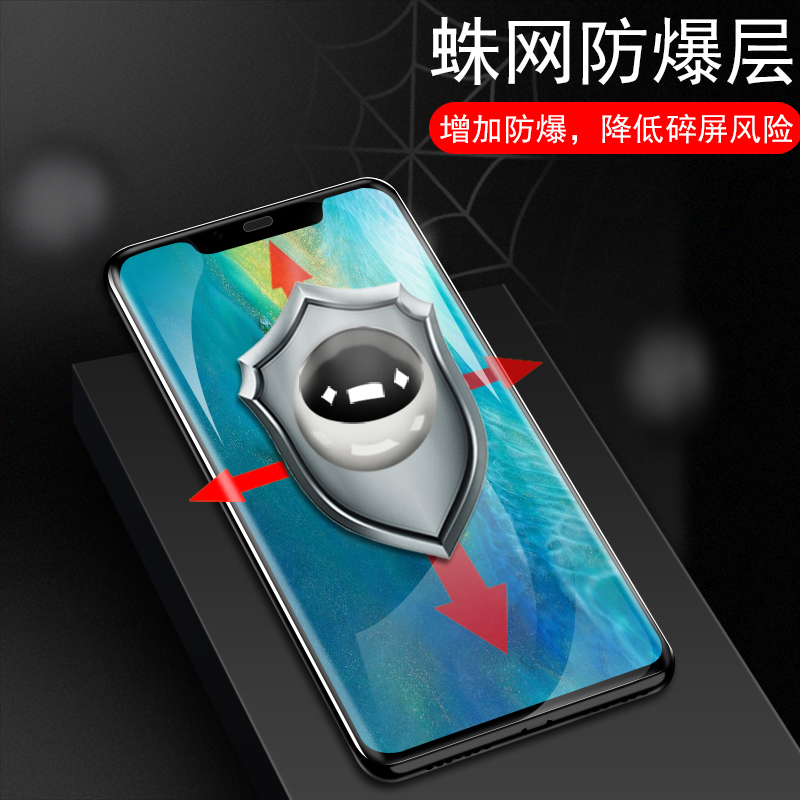 mate20pro钢化膜matepro20p华为matr20p r o曲面maye美特meite华maet29lya-al00mare摸ud版手机meat模mt屏mte - 图3