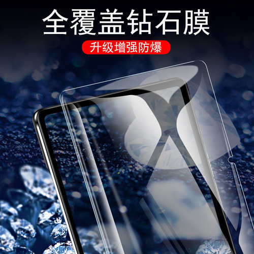 适用三星taba11plus+钢化膜tab a11平板sm-x230保护贴屏幕a11十贴膜galaxy萤幕samsung玻璃tap11寸荧幕8.7模 - 图1