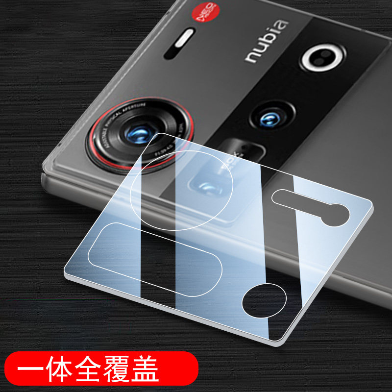 适用努比亚z70ultra镜头膜z80u相机z70sultra摄影师版后摄像头nubia手机z70全包盖z70u保护贴z70s壳80uitra套 - 图0