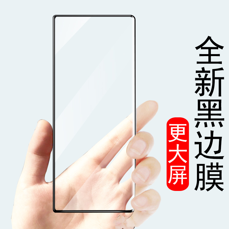 vivo xfold2外屏钢化膜vivoxfold防爆vivoxflod+铰链xflod2手机x折叠屏fold前vivofoldx内flod十vivofold保护 - 图0