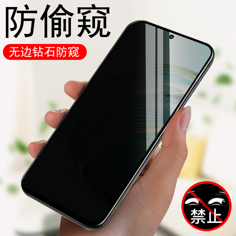 红魔8pro防窥钢化膜8pro+防偷窥nx729j努比亚8pr0氘锋透明银翼版游戏手机8por十加8spro放8p保护隐私屏玻璃模 - 图1