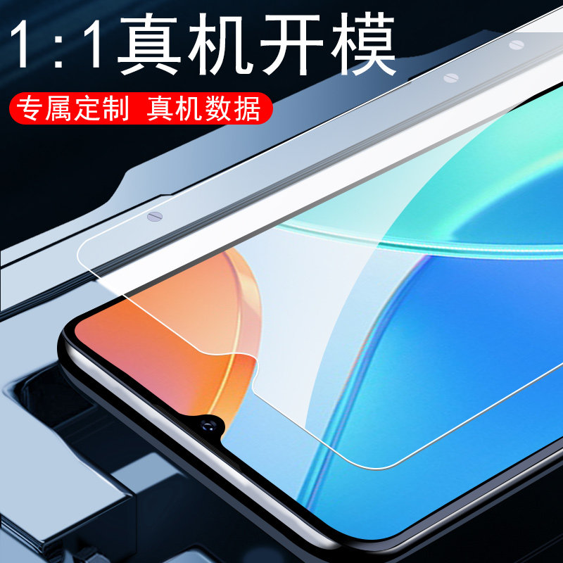 vivov25钢化膜v25e防爆v25保护vo0v25e5g屏幕vivo手机抗蓝光贴膜vovoⅴⅰvov贴Ⅴivov玻璃mon贴膜screen全屏-图1