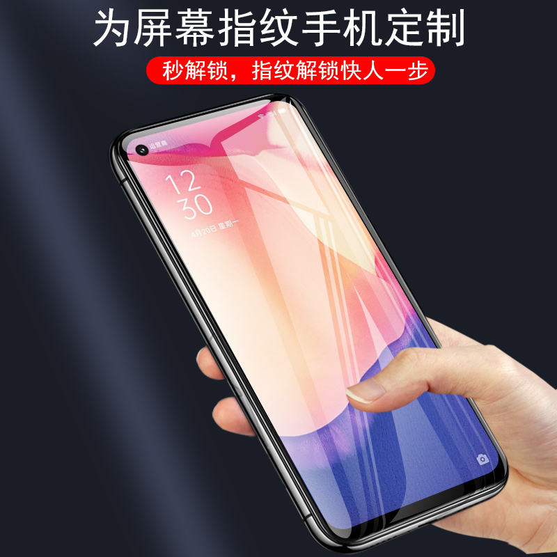 opporeno4se钢化膜opp0reno4se5g手机oppress4es刚ren化oppo人opporneo04opporenose壳poopreno4模opooreno4e-图0