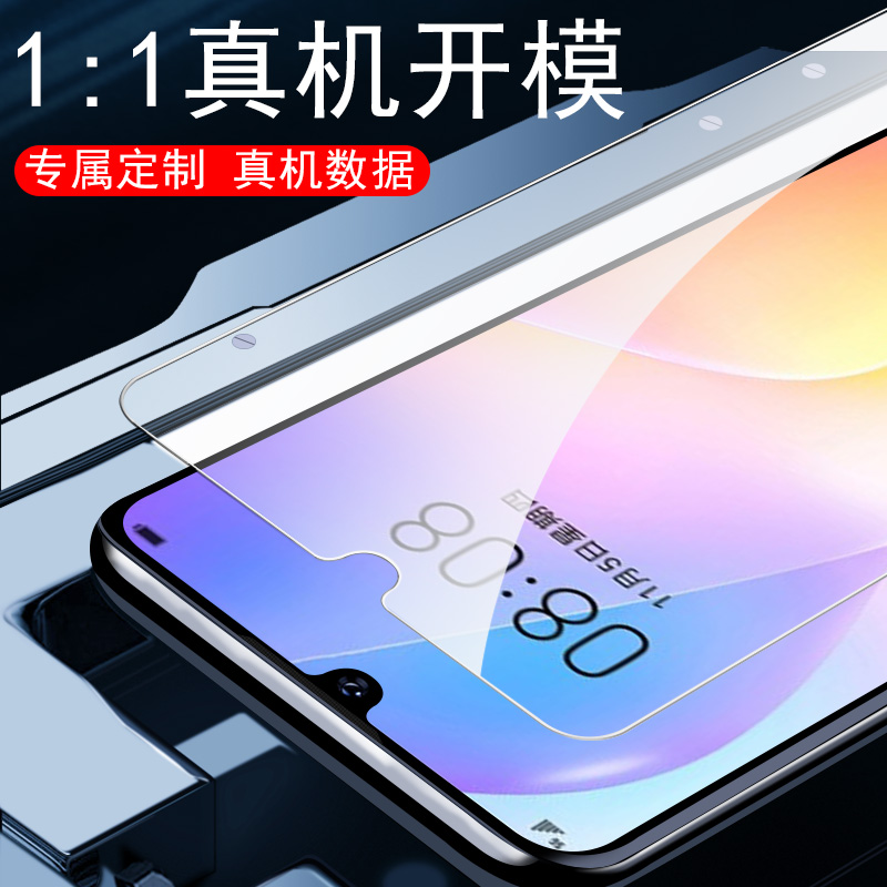 华为nova8se钢化膜4g屏保jsc-al50刚化novase8e模noba8navo玻璃mova莫n8s防爆an00华nove8es手jscal50一anoo - 图1