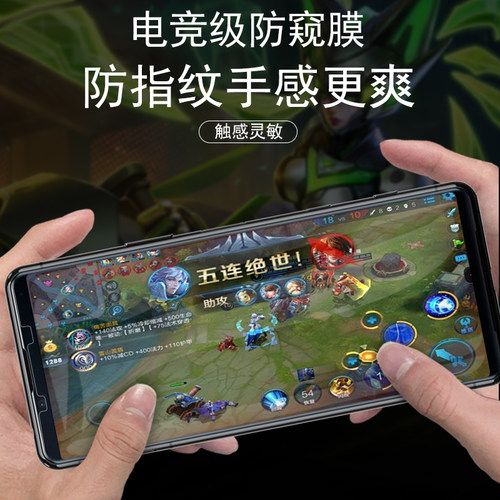 适用索尼xperia1v防窥膜sony1iv保护屏x5ii贴膜x1iii防偷窥sonyxperia1ii萤幕pro-i手机壳钢化膜x1v马克1v贴5 - 图3