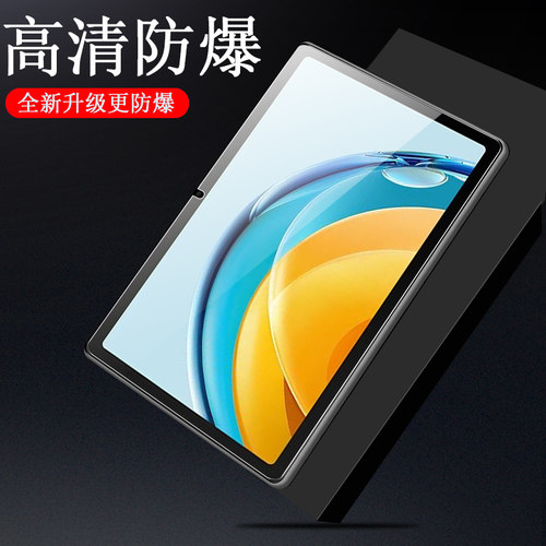 适用lecoo p116g联想p109z来酷p116a平板11钢化膜p11保护lecoop116g云电脑英寸屏幕蓝光屏寸玻璃贴膜屏保的模 - 图1