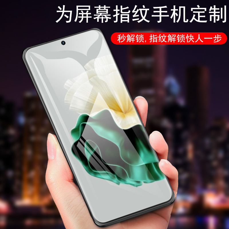 华为p60陶瓷膜p60pro秒解锁q60art手机por屏幕atr保护p6o钢化opro华huawei六零air拍oart曲屏蓝光模p69p全胶 - 图0