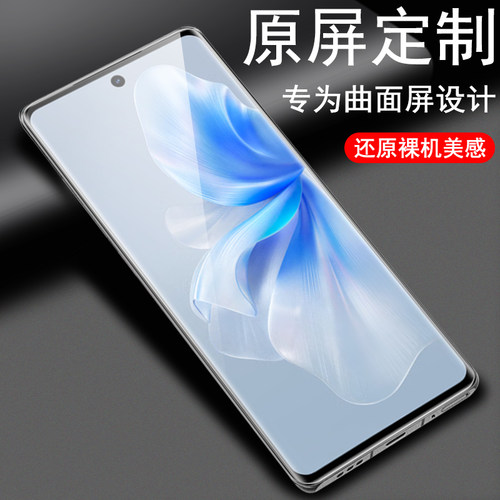 适用中兴axon50钢化膜a2024h曲屏a50手机ax0n50保护贴a50玻璃模屏保防爆zte中心屏幕贴膜的ztea2024h配件蓝光 - 图0