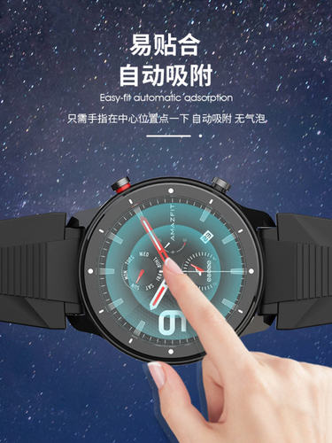 适用华为gt2proecg保护膜watchgt2pro钢化带gt2表膜ecg版watch手表gtr2por贴膜g表jt42mm46女242智能tg246t2 - 图1