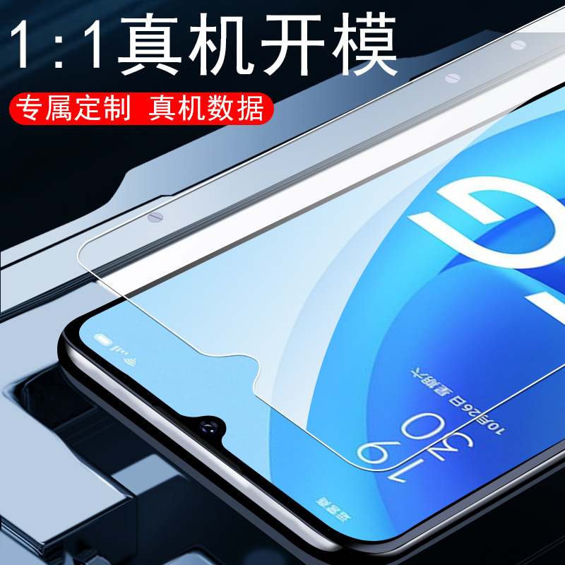 oppoa55钢化膜oppopfvm10全屏oppo手机a55摸pfvm1o防爆a555g0pp0ppo新款oppora刚化oppa的vivoa模opa0ppoa55 - 图1