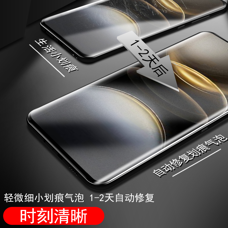 适用华为mate70air磨砂膜sup-al90保护mt7oair魅特手机m70ari钢化水凝mat电竞mare79ar水泥mete美特ma迈特mte - 图1