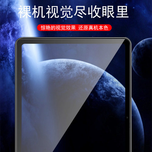 学而思学习机一代钢化膜talihpd1平板xpad2024电脑talih-pd2a屏幕11英寸保护11.45寸x pad第1代玻璃24屏保pd1 - 图3