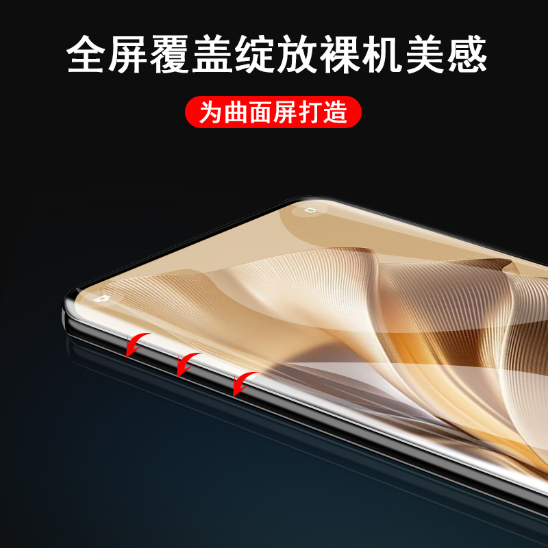 vivov30lite磨砂膜v30 lite屏幕保护贴vivo全屏贴膜viv0v3olite水疑vovov手机钢化水凝软膜lte防爆胶Ⅴ萤幕凝 - 图3