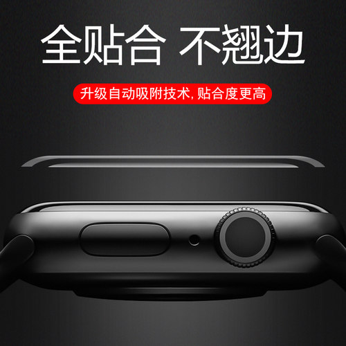 适用iqoowatch gt2手表膜iqoo智能表watch贴膜iqoowatchgt2钢化水凝iqoogt1保护gt屏幕g2表膜iqwatchgt爱酷iq - 图0