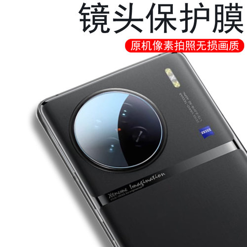 适用荣耀平板10镜头膜20相机pad10pro柔光版后摄像头盖10p摄影honorpad20保护镜贴12.1配件罩honor镜片新品壳 - 图0