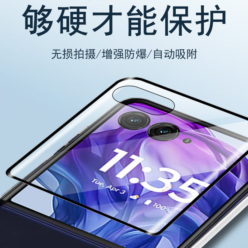 图 2