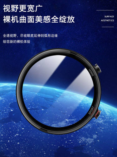 适用华为gt2proecg保护膜watchgt2pro钢化带gt2表膜ecg版watch手表gtr2por贴膜g表jt42mm46女242智能tg246t2 - 图3
