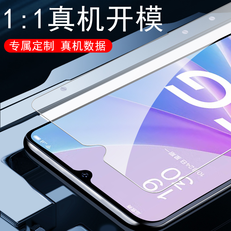 oppoa1x钢化膜a1x5g版oppo手机oppoax1oppora全屏opp0a1ⅹopa0ppoa防爆vivoa刚化opooa0pp0ppo1oopoa1opρoa - 图1