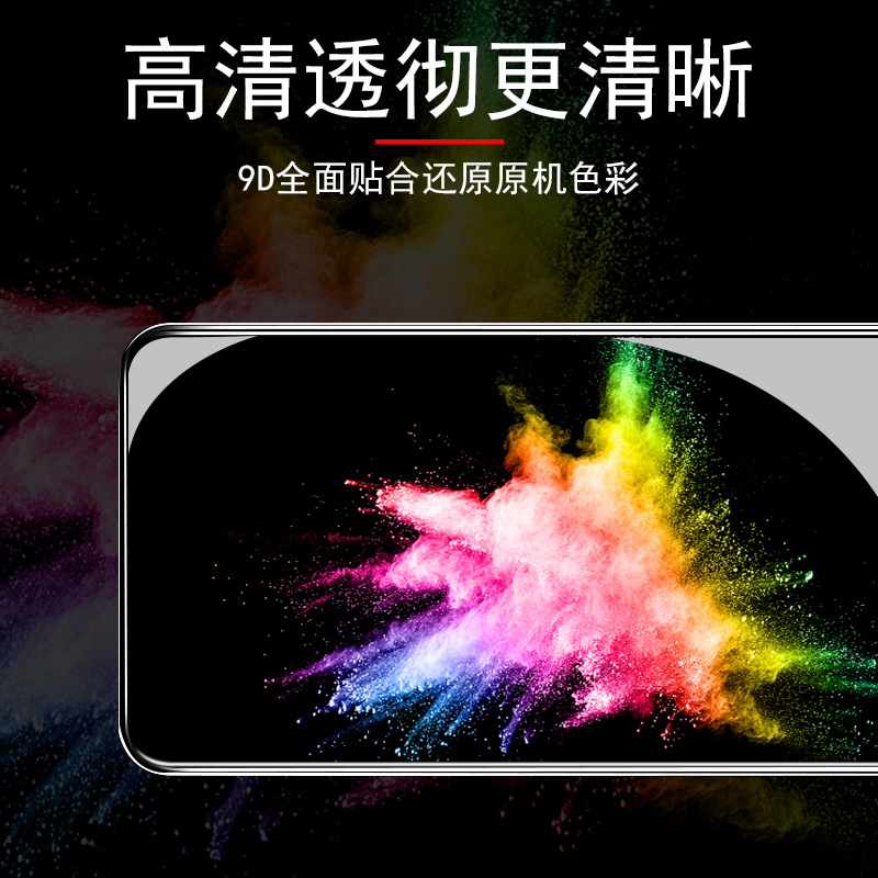 三星a03s防窥a03 core防窥膜a02s贴膜A037m防偷窥5g保护galaxy手机samsung钢化sma037f玻璃samsunga贴galaxya - 图3