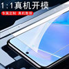 Suitable for Samsung a55 film c55 tempered film a35 film