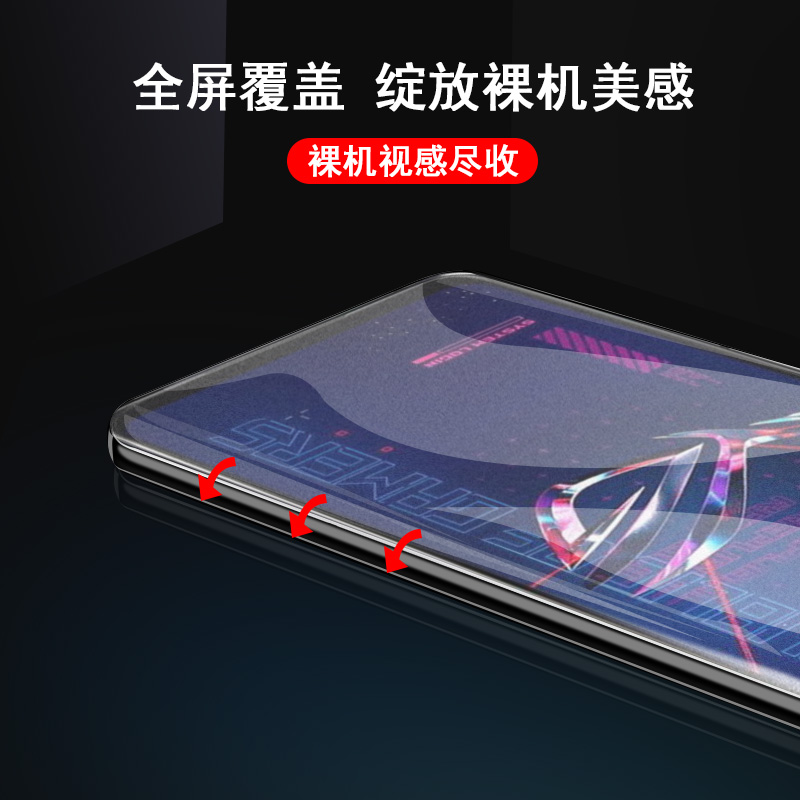 华硕rog6钢化膜rog6pro电竞磨砂rog6p手机rogphone6pr0腾讯r0g6贴模asus败家之眼六mon屏保phone6贴膜por配件-图3