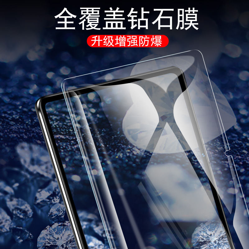 荣耀平板v6钢化膜10.4英寸krjw保护krj一w09-an00honor华为padⅴview屏保honorviewpad6padview电脑viewpad60 - 图1