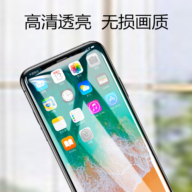 vivos1水凝膜vivoz1凝水膜vivo水疑膜u1手机vivou1凝胶z1水泥s1全屏si液态zi纳米s1pro钢化1u水银ui水滴膜z1i-图2