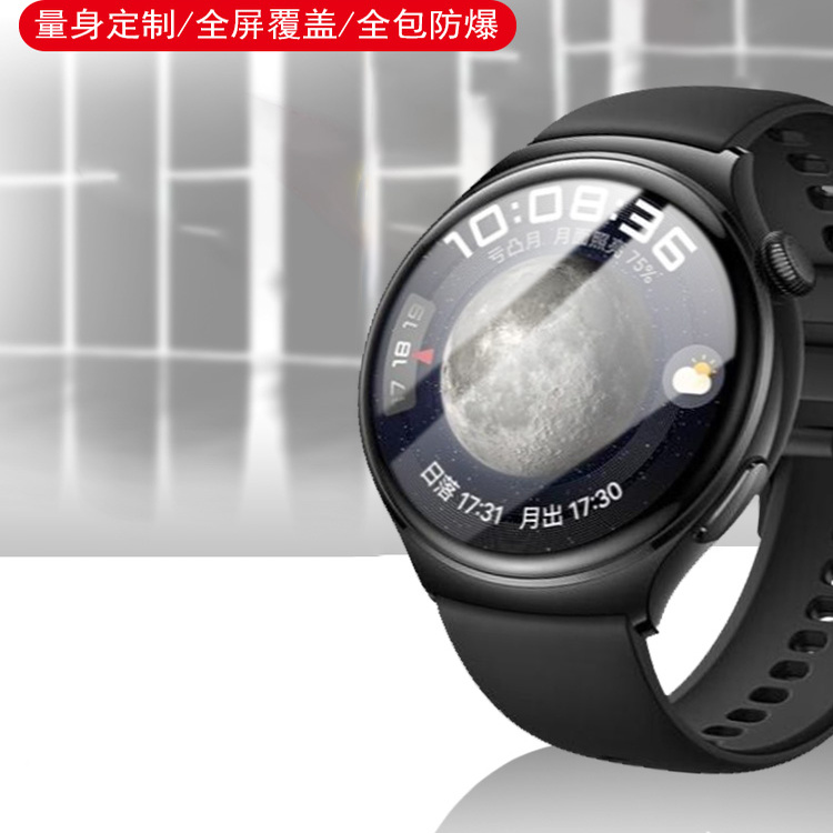 适用iqoowatch5手表膜vivowatch5精钢版iqoo款watch5esim钢化vivo爱酷vivowhatch表膜iq00保护智能表配件贴膜 - 图0