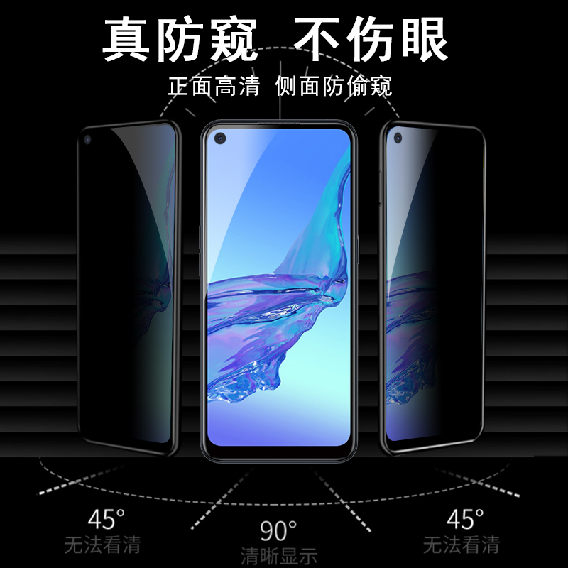 适用oppoa11s防窥膜oppo手机壳a11s防偷窥0ppoa防窥oppora放防盗屏op0pa0ppoα屏幕poopa啊opa0pp0a玻璃oppa - 图1