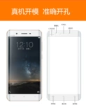 Vivo step -by -step xplay5 memdered film vivoxplay6l изогнутый поверхность Vivoxp Mobile Phone XP, Ay gang x5play vivoxpaly6viv0xply5s vivoxply5a mo mo mo mo mo mo mo mo mo mo mo mo mo mo mo mo mo mo mo mo mo mo mo mo mo mo mo mo mo mo mo mo mo mo mo mo mo mo mo mo mo mo mo mo mo mo mo