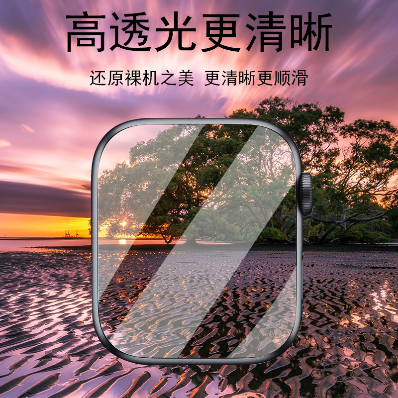 适用iwatchs11手表膜watchs10series苹果s11版s10保护apple表watch钢化iwatch表盘iphone1applewatchseries1s - 图3