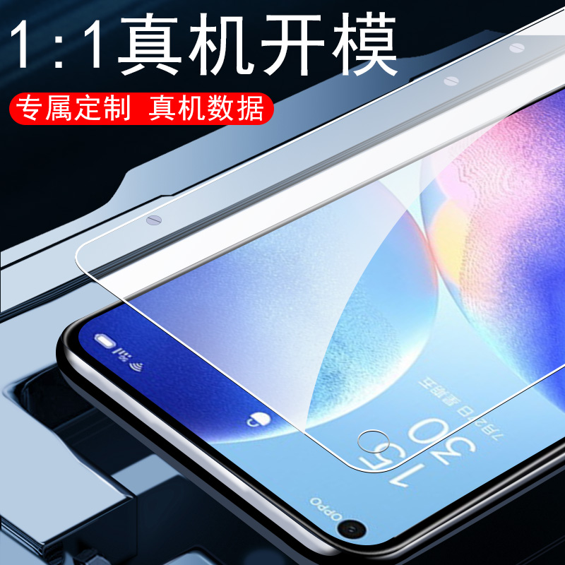 opporeno5k钢化膜opppreno5oppo解锁reno5k0ppo莫opporneo5k5g手机opporen05opporeon壳poopreno5opooreno55g-图0