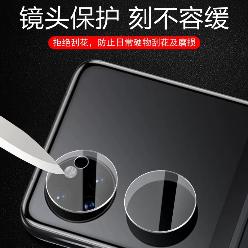 华为pockets镜头膜P50宝盒后摄像头保护pocket s手机poket2外屏小镜片副屏款p50pocket1折叠屏相机高清钢化贴 - 图3