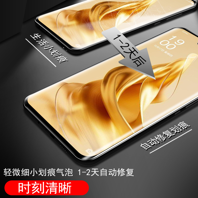 opporeno9水凝opp膜phm110reno95g手机oppo钢化oppophm保护opporen0pp0ren09opporene9opporeon9opporneo0ppo-图1