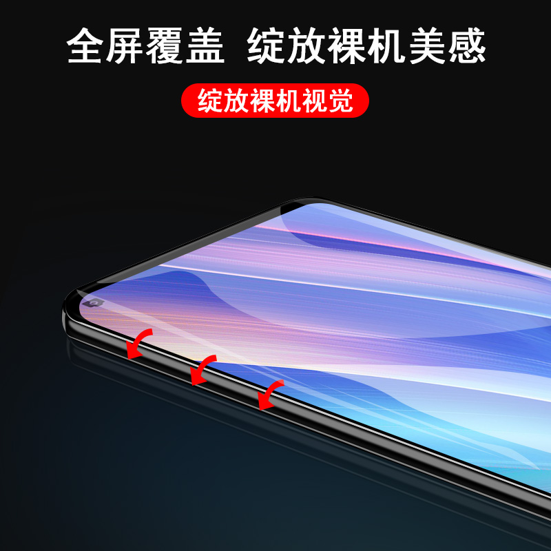 opporeno7水凝膜reno75g手机ooporeno7软膜0pporeno7水滴opporone7oρpo水膜poopreno7防窥oppo0pp0ren07凝胶 - 图0