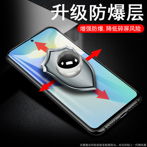 适用荣耀80pro直屏版anb一an00钢化膜磨砂honor80pr0手机h80壳80p华为8opro板p80por直面屏80p保护v80ro-anoo - 图2