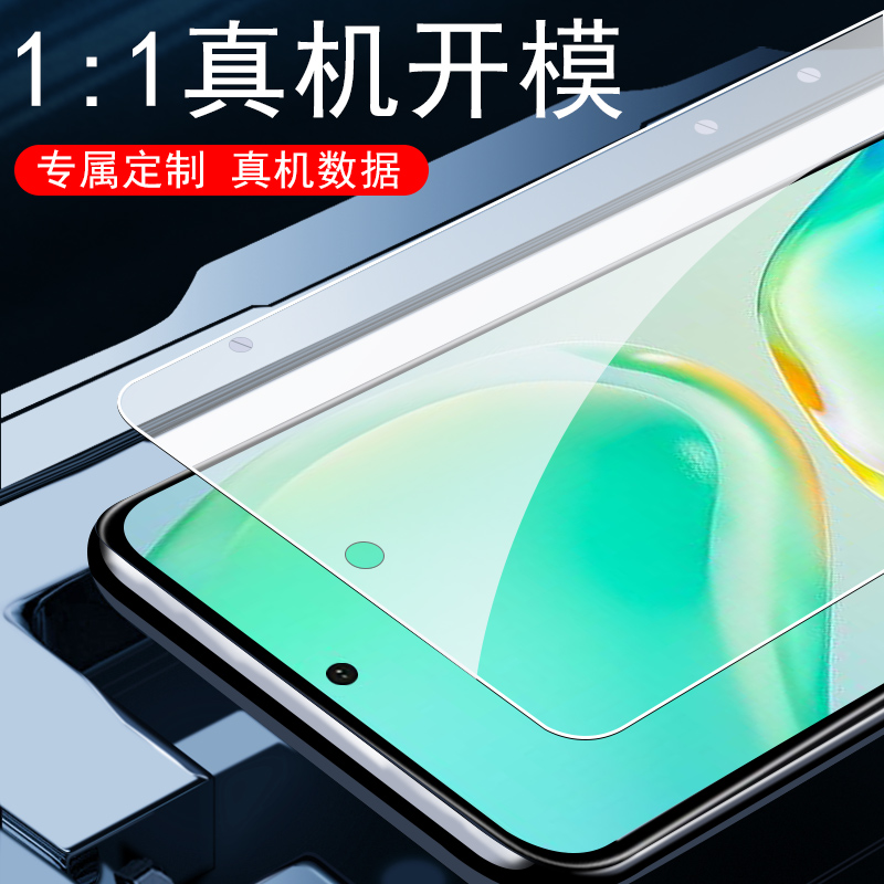 vivos15钢化膜v2203a维沃vivo手机viovs0s15新wiwosⅤvⅰvos15全屏vivios的vovos是ⅵos0vi∨voⅴivos51模ivo - 图1